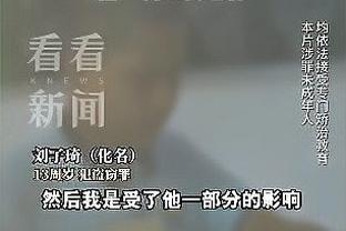 必威官方网站手机版下载地址截图4