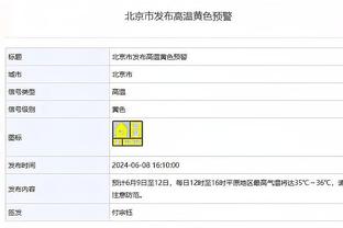 指挥官！哈登半场8中5砍下14分6助 正负值+15