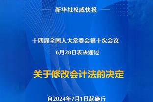 快船整个二月的战绩是6胜5负 此前两个月合计23胜5负