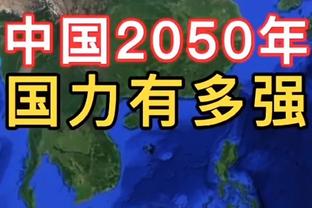 狄龙：这一周我们在防守端不够专注 每个人需要把事情搞清楚