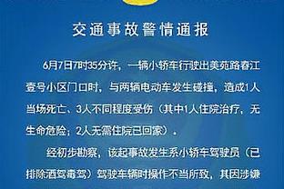 ?此前杨毅预测季中锦标赛四强球队：绿军、国王、尼克斯、太阳