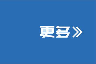 高效发挥难救主！奎克利10中7&三分5中4拿到22分2助攻