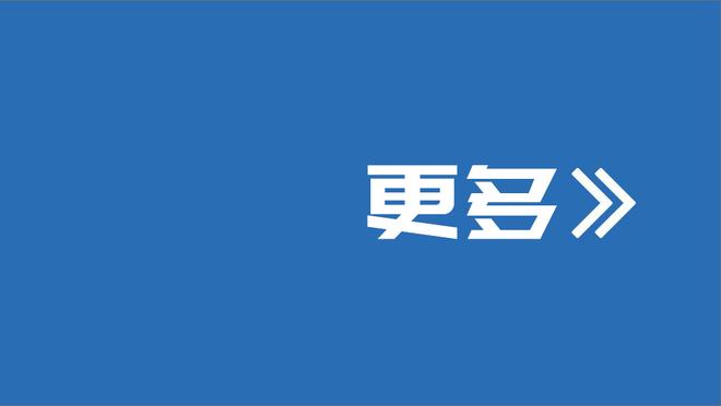 可爱？粉色的梅老板手拿马黛茶坐在场边，看蒂亚戈比赛