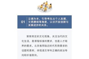 必威登录官网必威登录入口截图3