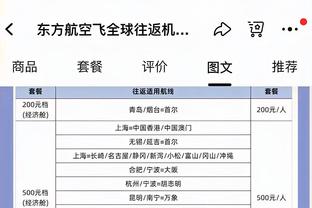 季孟年：绿军背靠背战魔术确实是道坎 但没必要过度悲观