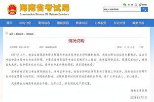 金宝搏官网址截图4