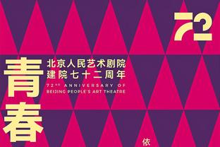 1977-78赛季以来 保罗赛季前15场115+助&失误不多于18次 历史首人