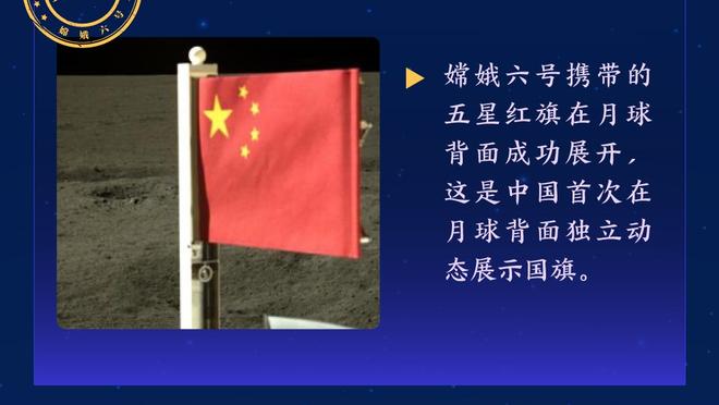 不在状态！罗克数据：出战27分钟，3次犯规＆1黄牌，0次对抗成功