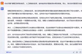 江南体育下载链接截图4