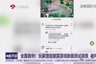 狼队主帅：击败热刺的表现接近完美 对我来说这是美好一天