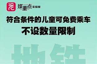 官方：摩洛哥足协确认雷格拉吉继续留任摩洛哥主帅