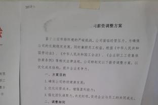 ?帅气的小羊！杨舒予更博送祝福：新的一年大家都要健康平安