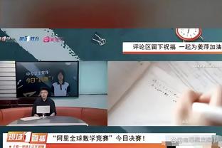 ?追梦生涯66次得分不上双但至少揽10板5助 现役独一档！