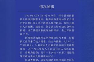 穆勒哀悼贝皇：拜仁最伟大的球星之一 永不忘您对德国足球的贡献